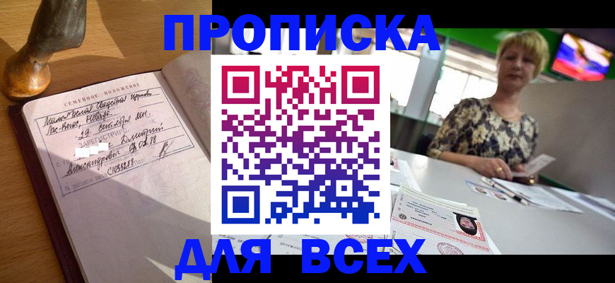 временная регистрация госуслуги в Сергаче